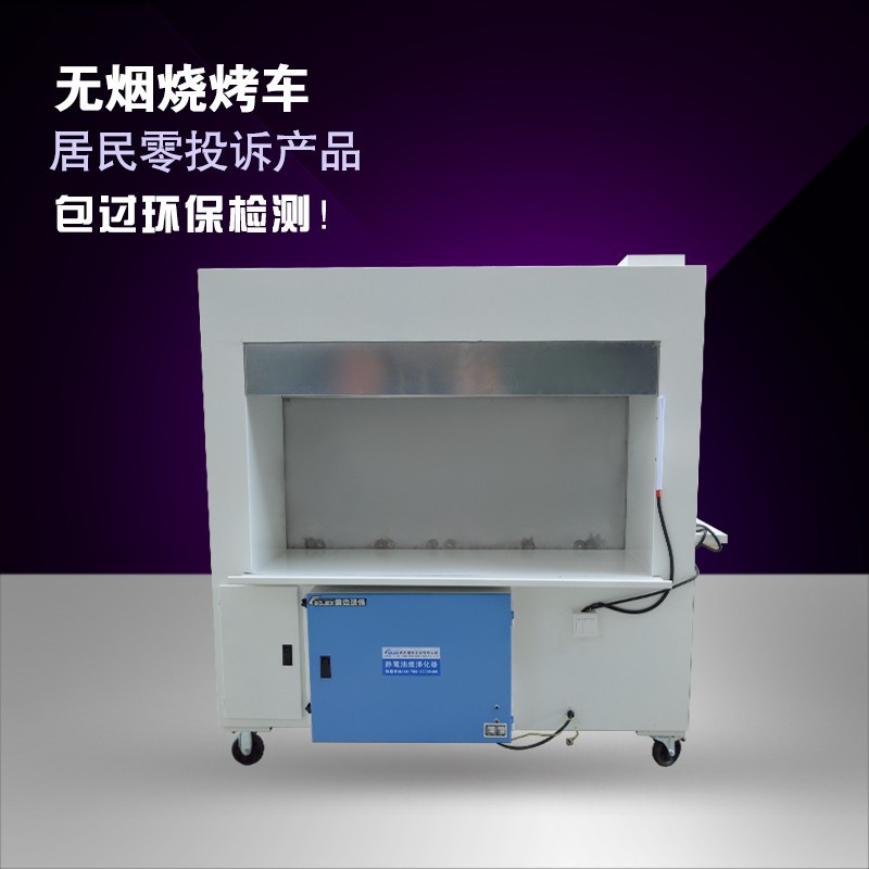 燒烤車(chē)新.jpg