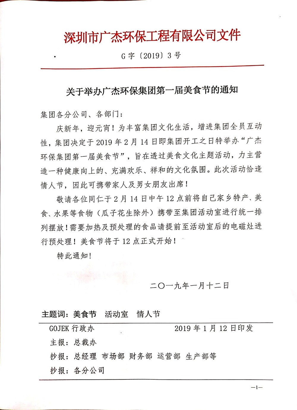 油煙凈化器，油煙凈化設備，油煙凈化機