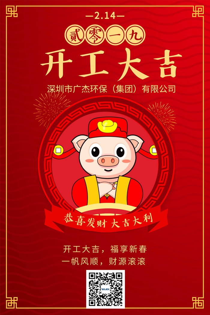 油煙凈化器，油煙凈化設(shè)備，油煙凈化機