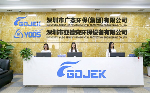 油煙凈化器，油煙凈化設(shè)備，油煙凈化機(jī)