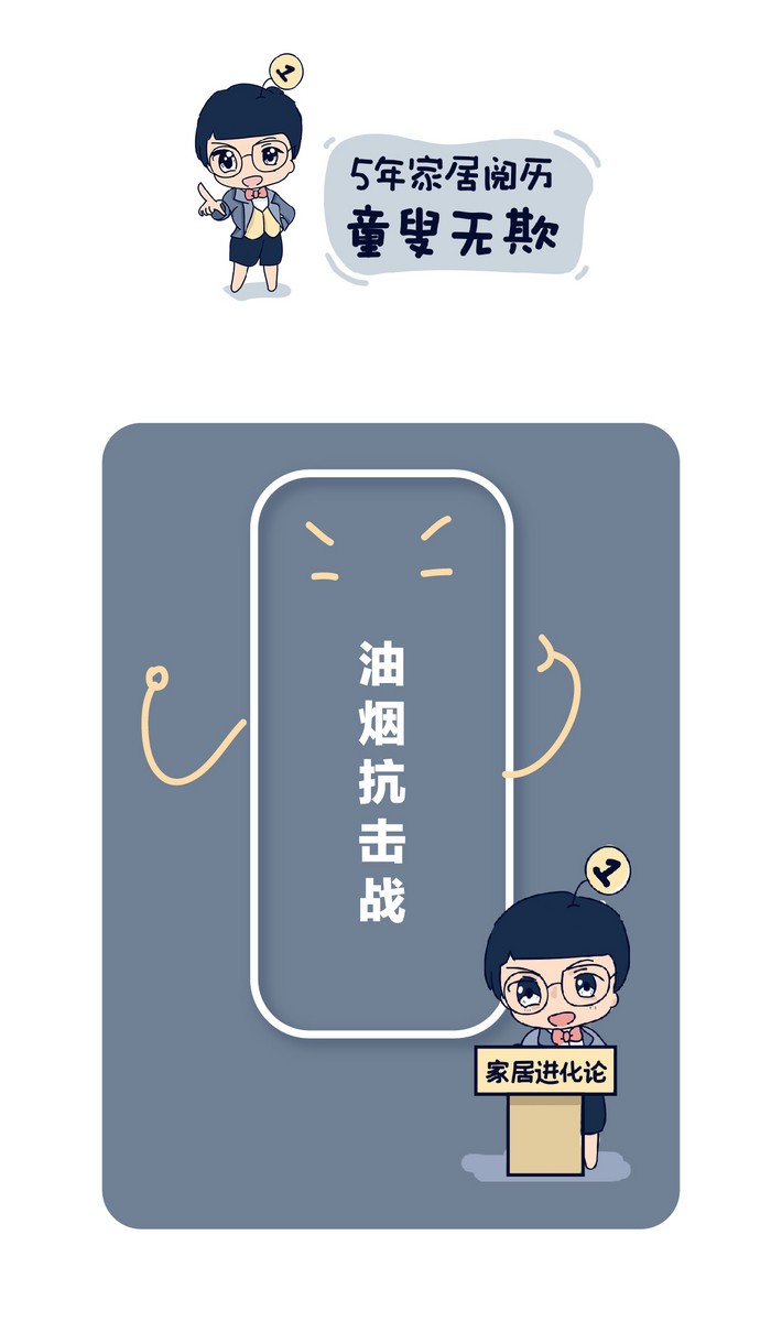 油煙凈化器，油煙凈化設(shè)備，油煙凈化機(jī)