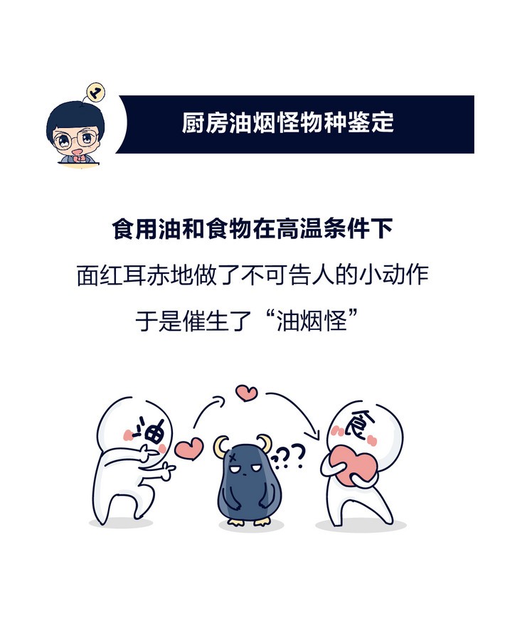 油煙凈化器，油煙凈化設(shè)備，油煙凈化機(jī)