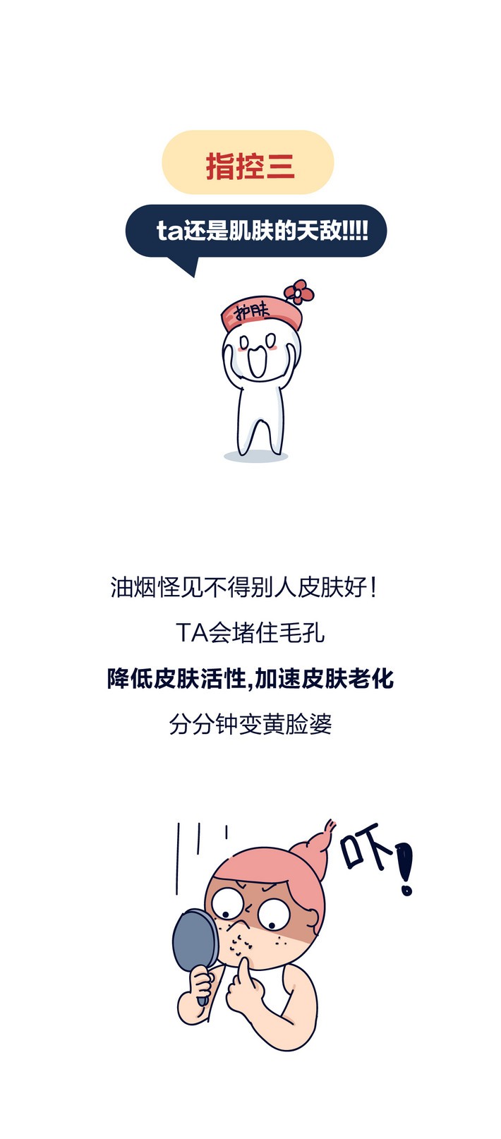 油煙凈化器，油煙凈化設(shè)備，油煙凈化機(jī)