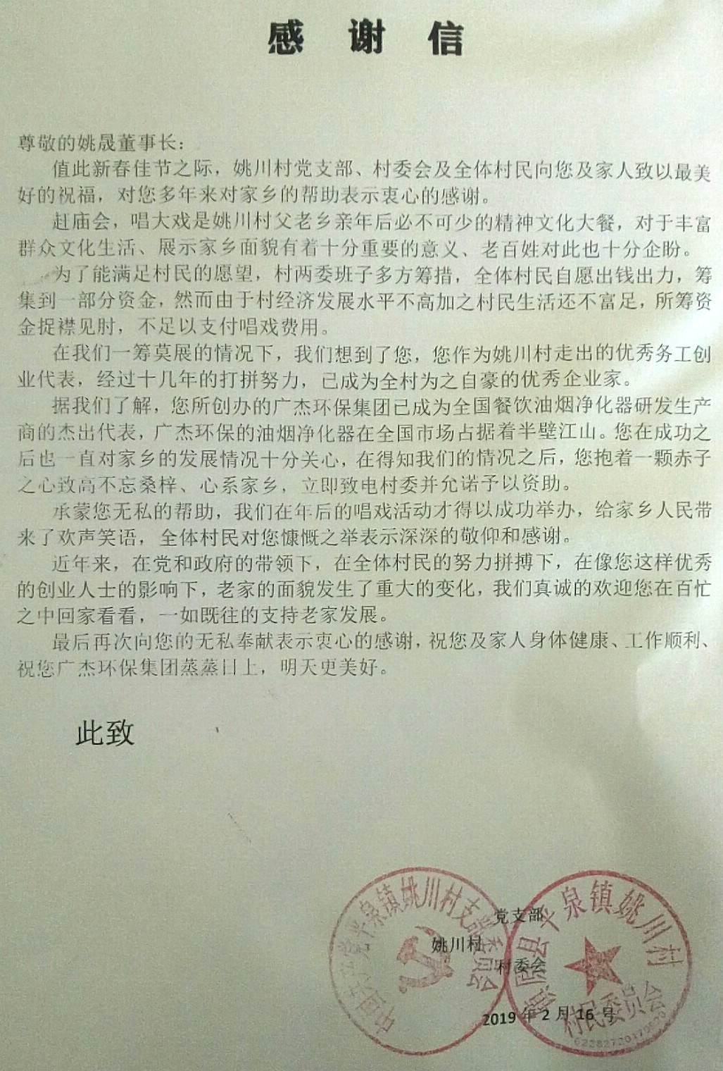 油煙凈化器，油煙凈化設(shè)備，油煙凈化機(jī)