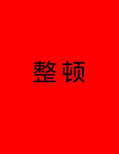 油煙凈化器，油煙凈化設備，油煙凈化機