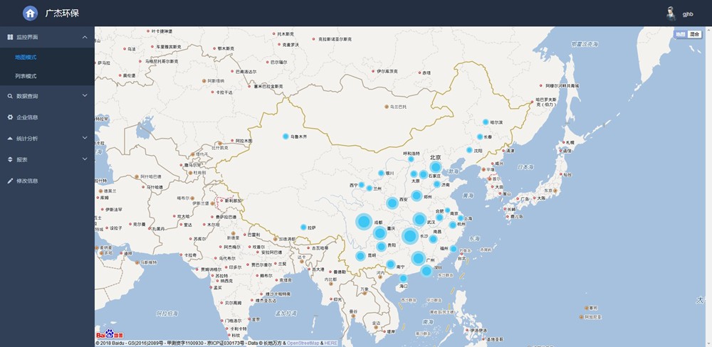 油煙凈化器，油煙凈化設(shè)備，油煙凈化機