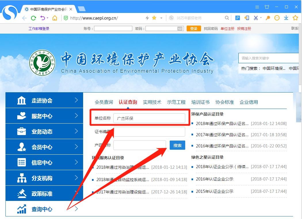 油煙凈化器，油煙凈化設(shè)備，油煙凈化機(jī)