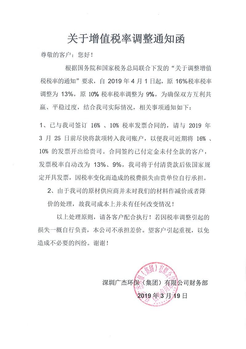 油煙凈化器，油煙凈化設(shè)備，油煙凈化機(jī)