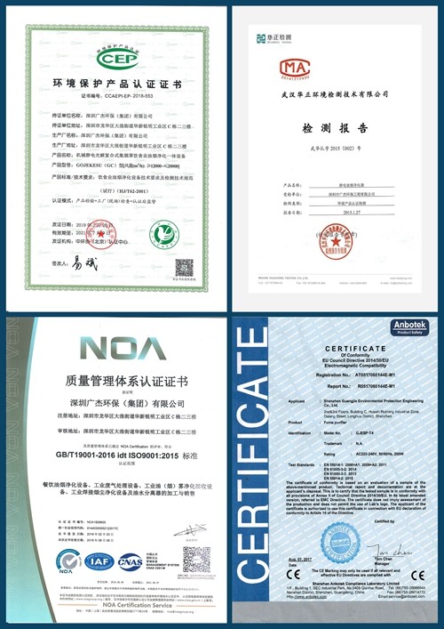 油煙凈化器，油煙凈化設(shè)備，油煙凈化機