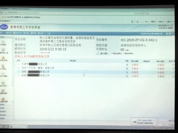 油煙凈化器，油煙凈化設(shè)備，油煙凈化機(jī)