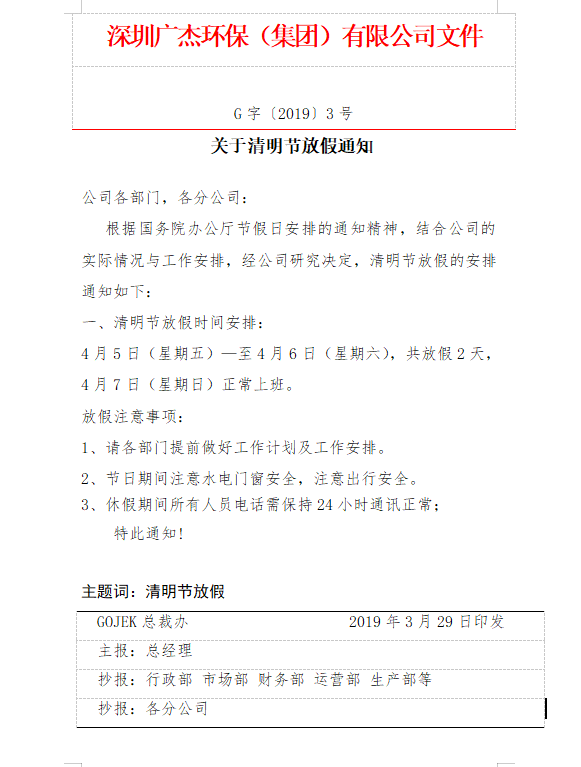 油煙凈化器，油煙凈化設(shè)備，油煙凈化機