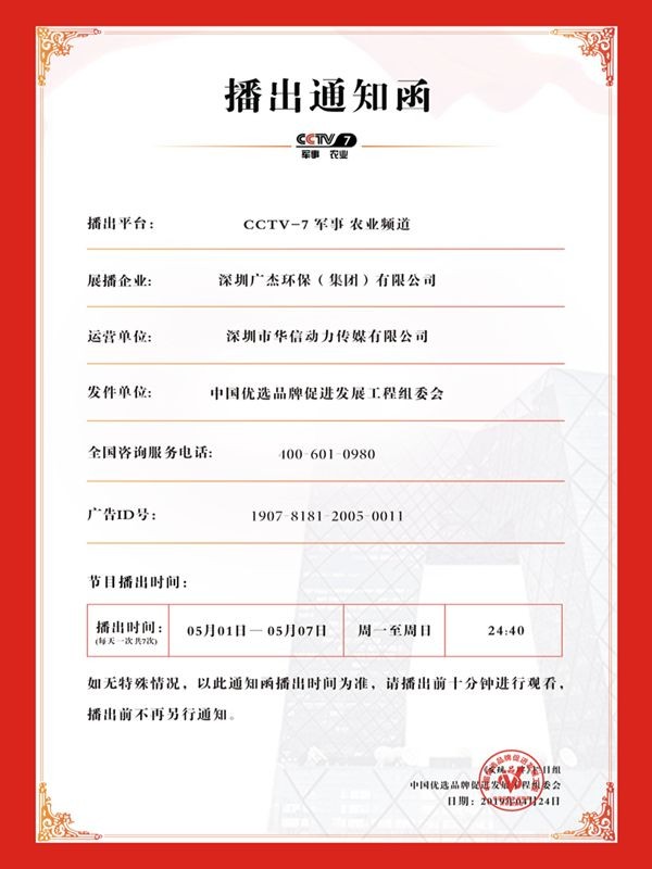 油煙凈化器，油煙凈化設備，油煙凈化機