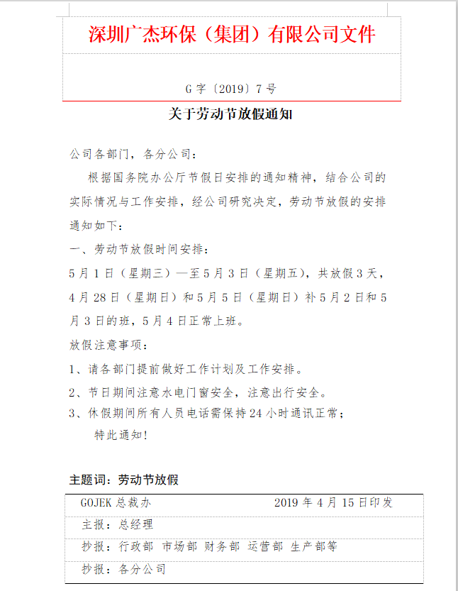 油煙凈化器，油煙凈化設(shè)備，油煙凈化機(jī)