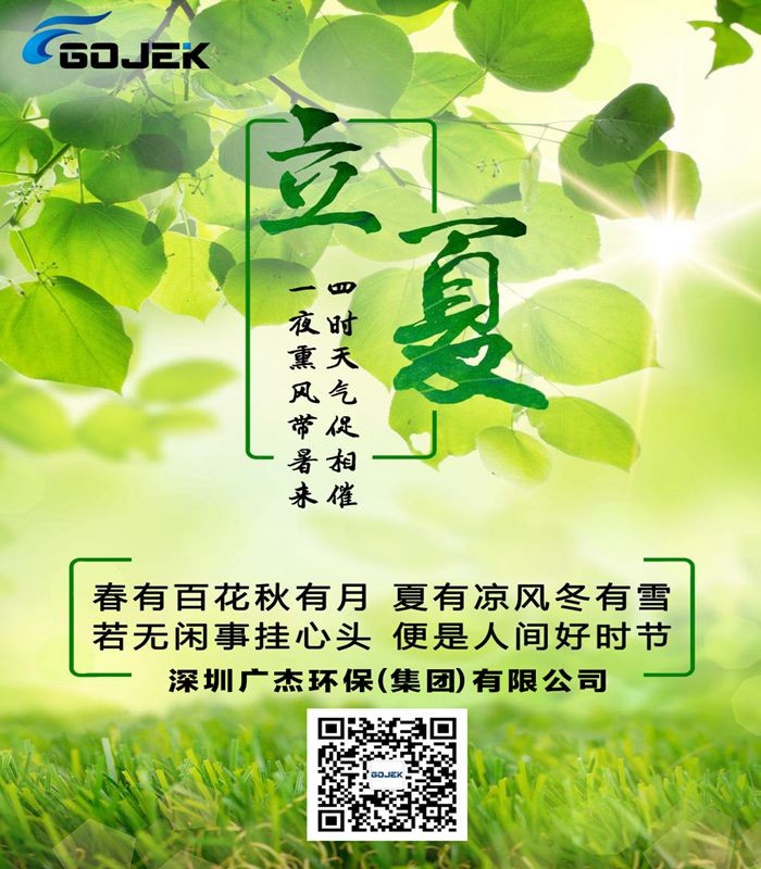 油煙凈化器，油煙凈化設備，油煙凈化機