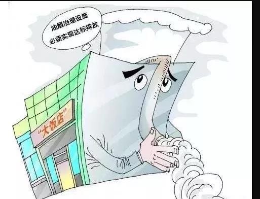 油煙凈化器，油煙凈化設(shè)備，油煙凈化機(jī)