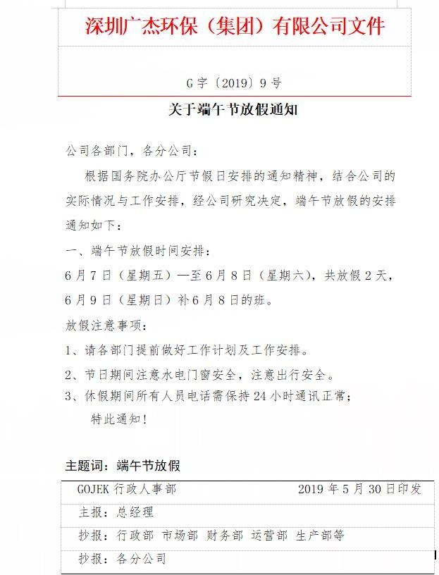油煙凈化器，油煙凈化設備，油煙凈化機