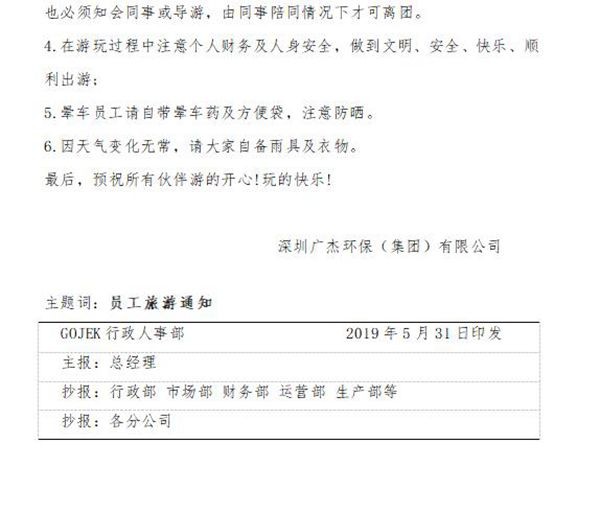 油煙凈化器，油煙凈化設(shè)備，油煙凈化機