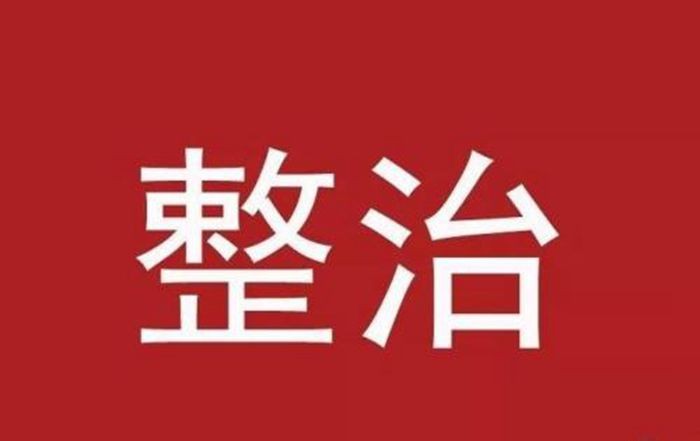 油煙凈化器，油煙凈化設(shè)備，油煙凈化機(jī)