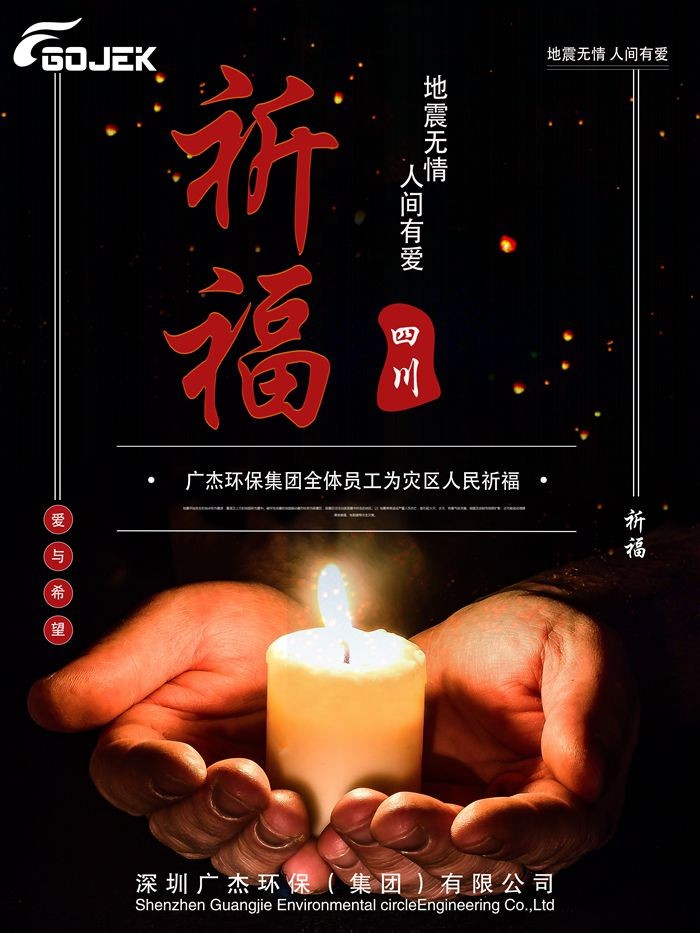 油煙凈化器，油煙凈化設(shè)備，油煙凈化機(jī)