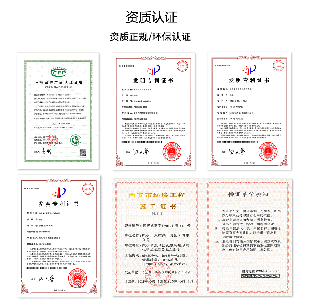 油煙凈化器，油煙凈化設(shè)備，油煙凈化機(jī)