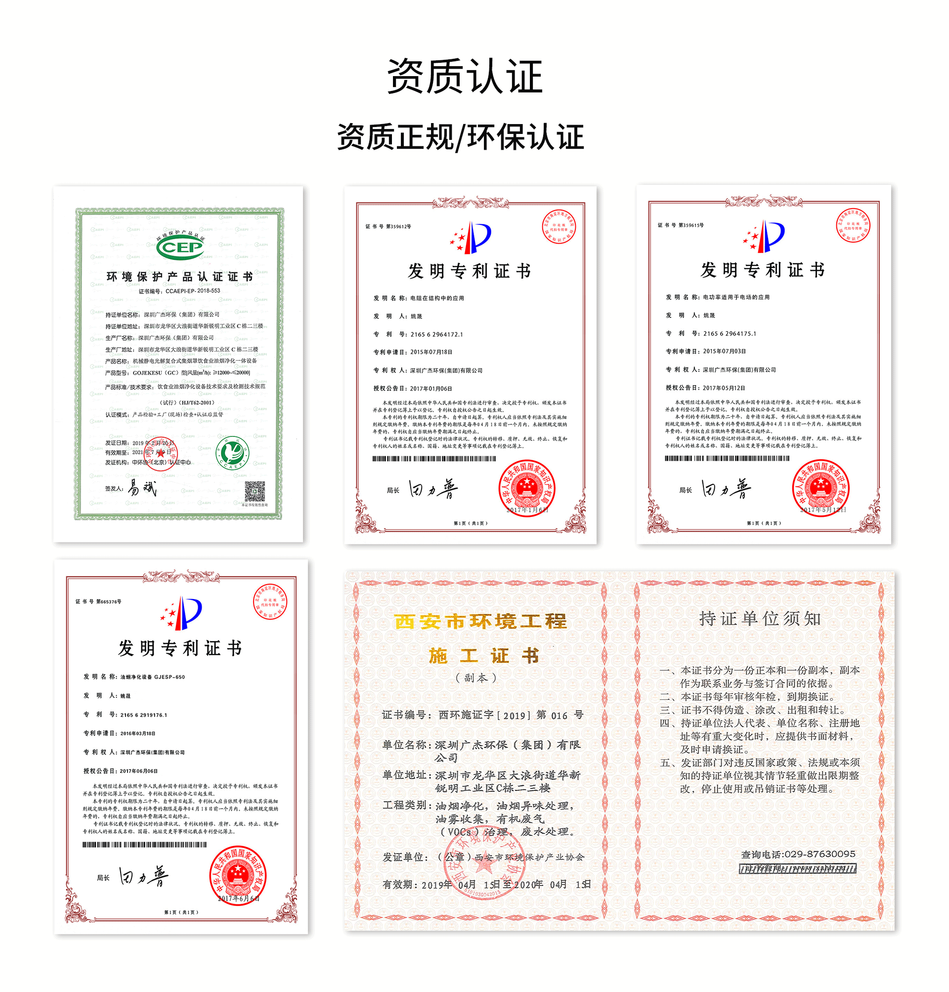 油煙凈化器，油煙凈化設(shè)備，油煙凈化機(jī)
