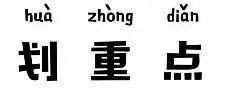 油煙凈化器，油煙凈化設備，油煙凈化機