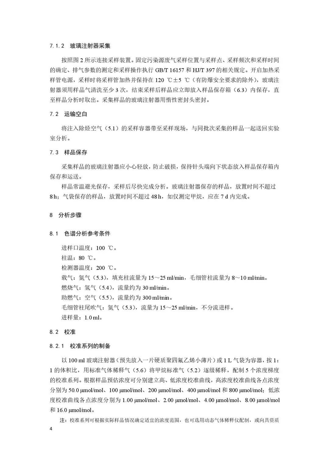 油煙凈化器，油煙凈化設(shè)備，油煙凈化機(jī)