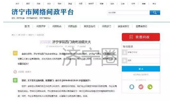 油煙凈化器，油煙凈化設(shè)備，油煙凈化機(jī)