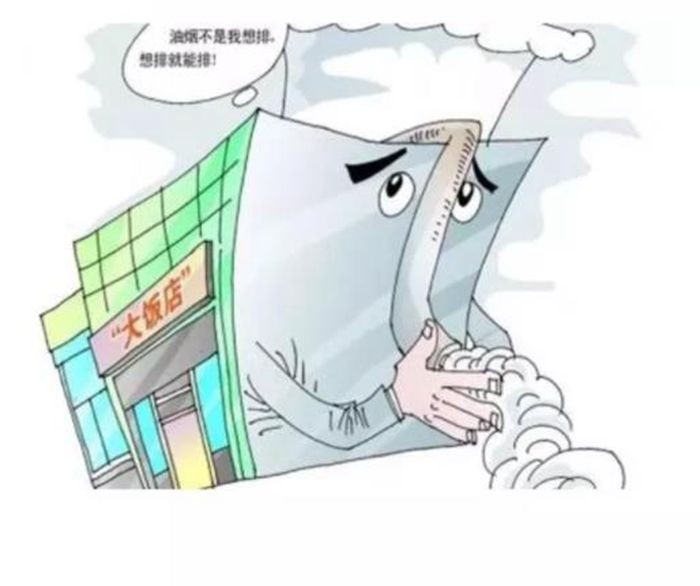 油煙凈化器，油煙凈化設(shè)備，油煙凈化機(jī)
