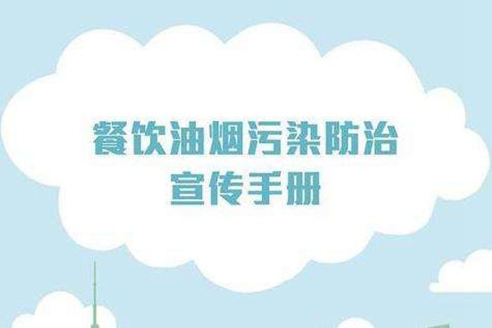 油煙凈化器，油煙凈化設(shè)備，油煙凈化機(jī)