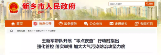 油煙凈化器，油煙凈化設備，油煙凈化機