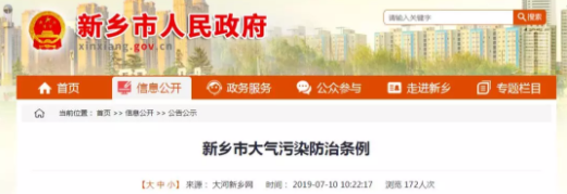 油煙凈化器，油煙凈化設備，油煙凈化機