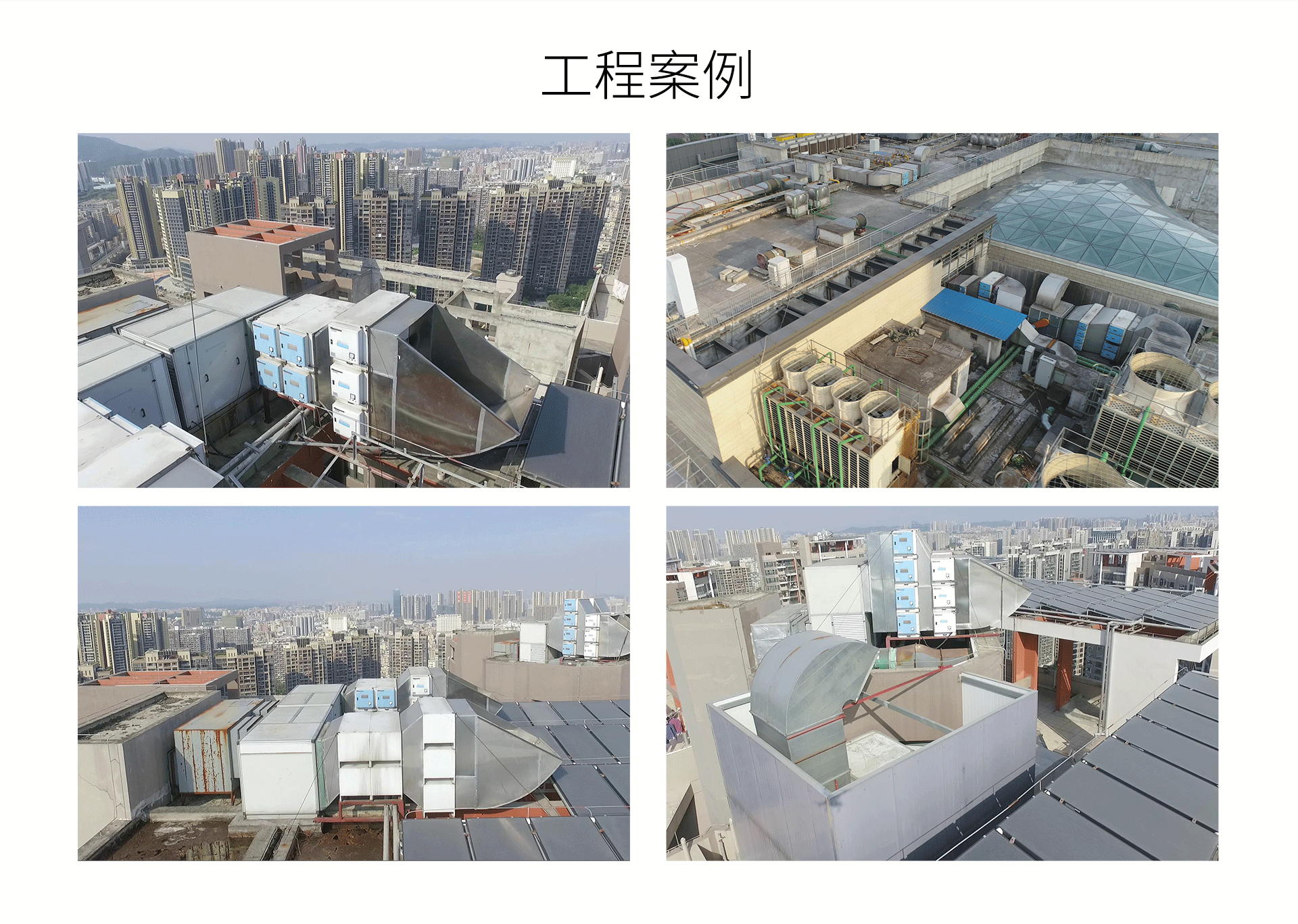 油煙凈化器，油煙凈化設(shè)備，油煙凈化機(jī)
