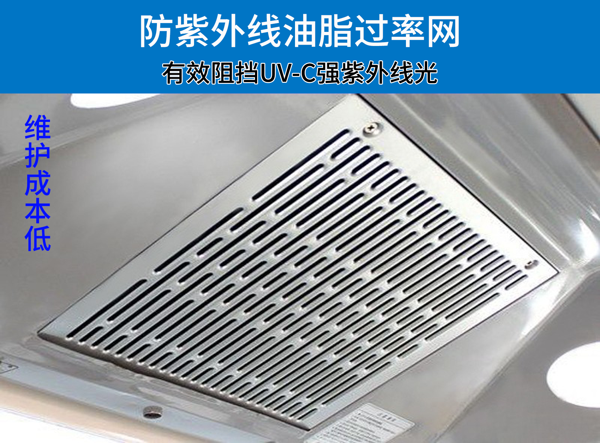 油煙凈化器，油煙凈化設(shè)備，油煙凈化機(jī)
