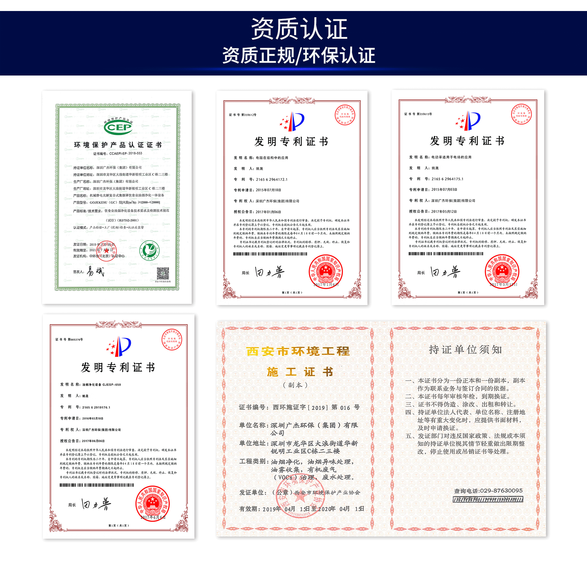 油煙凈化器，油煙凈化設(shè)備，油煙凈化機