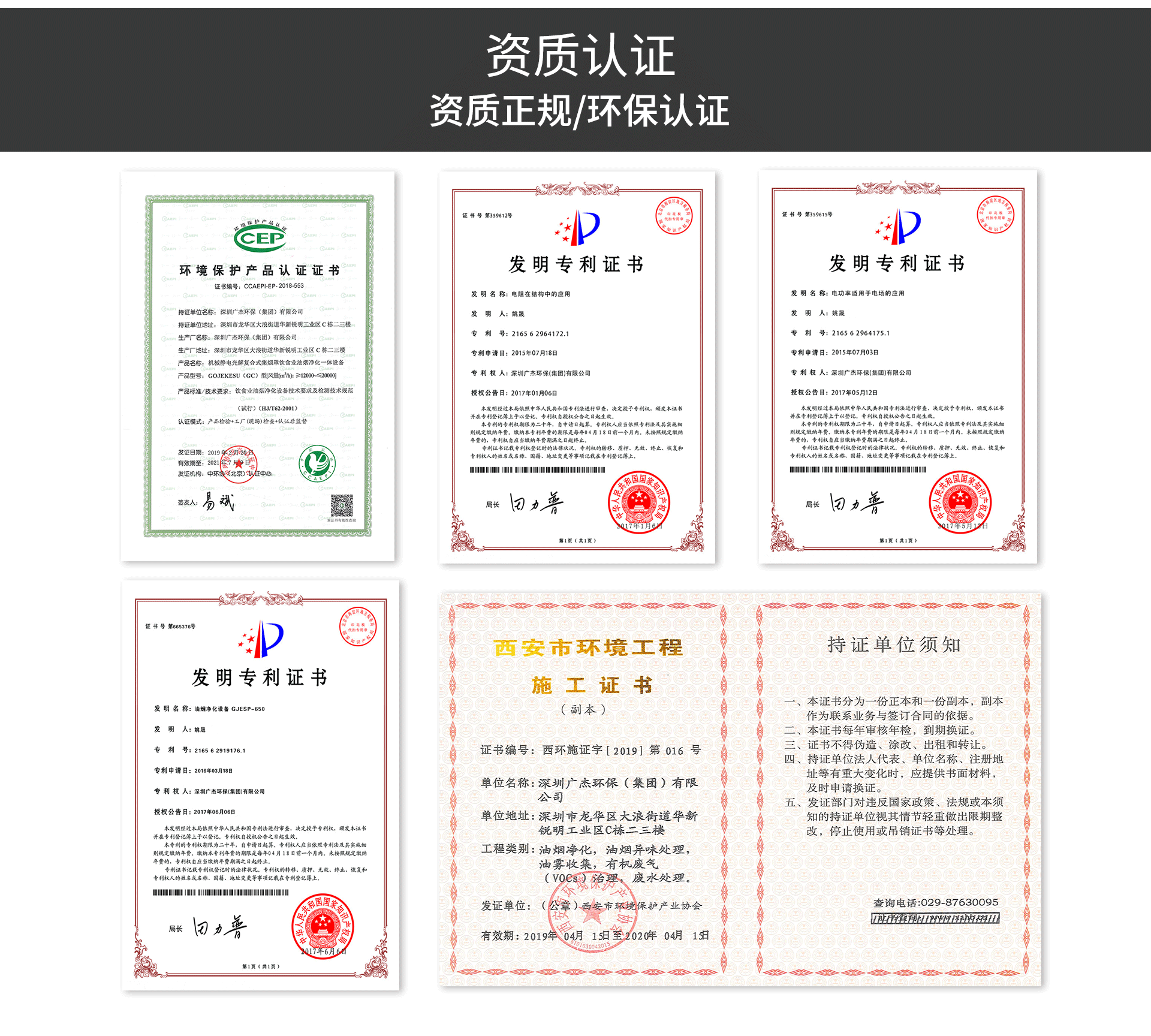 油煙凈化器，油煙凈化設(shè)備，油煙凈化機(jī)