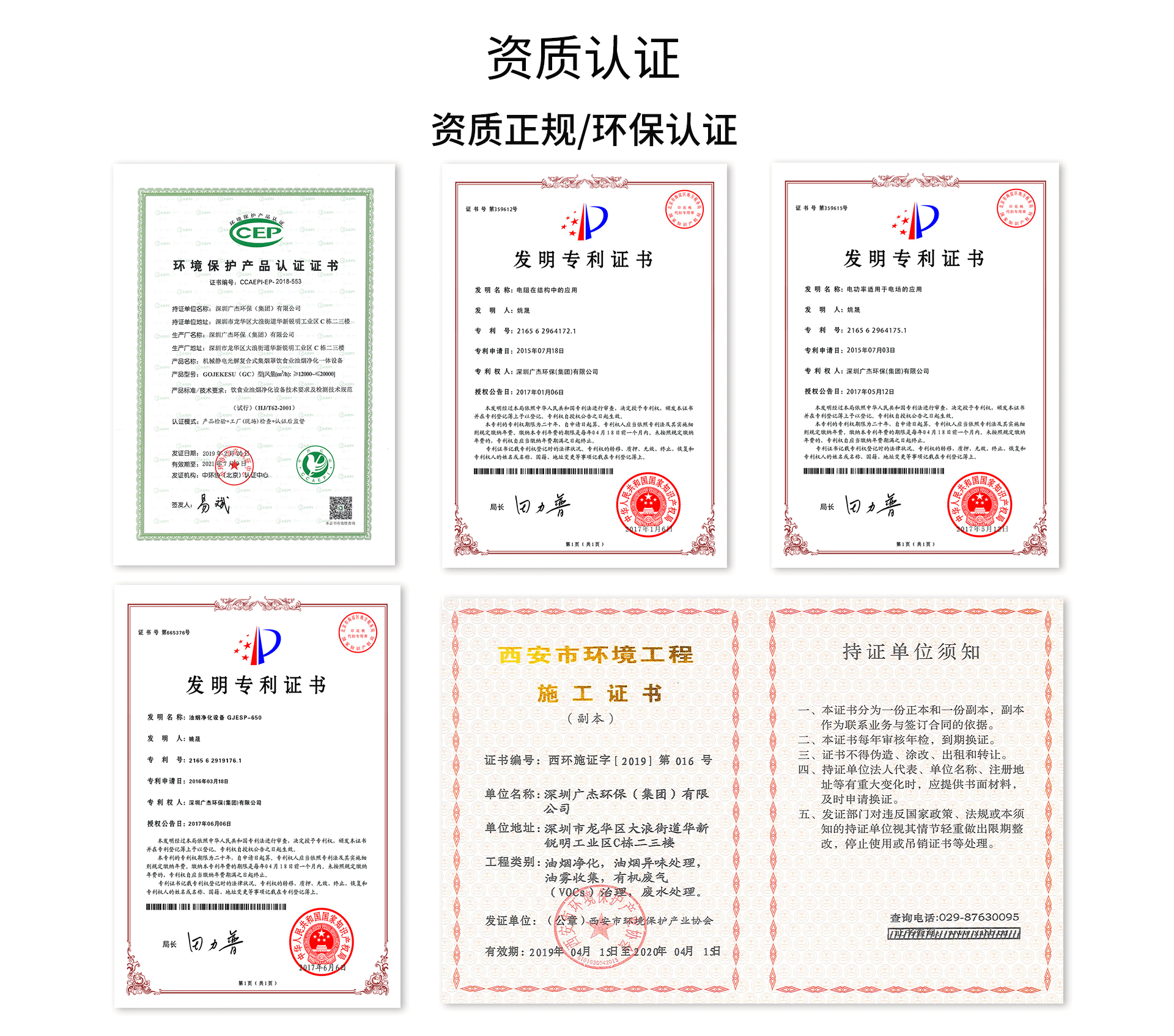 油煙凈化器，油煙凈化設(shè)備，油煙凈化機(jī)