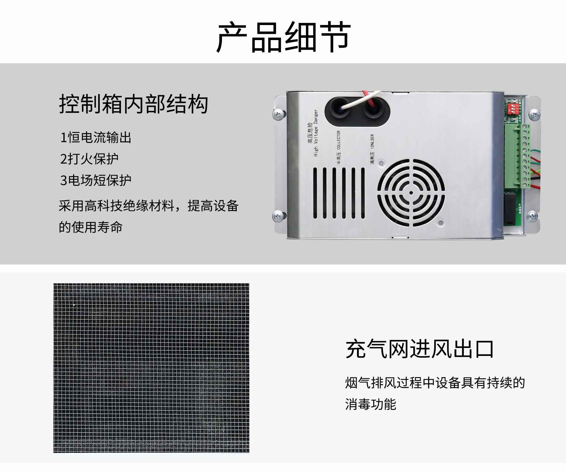 油煙凈化器，油煙凈化設(shè)備，油煙凈化機