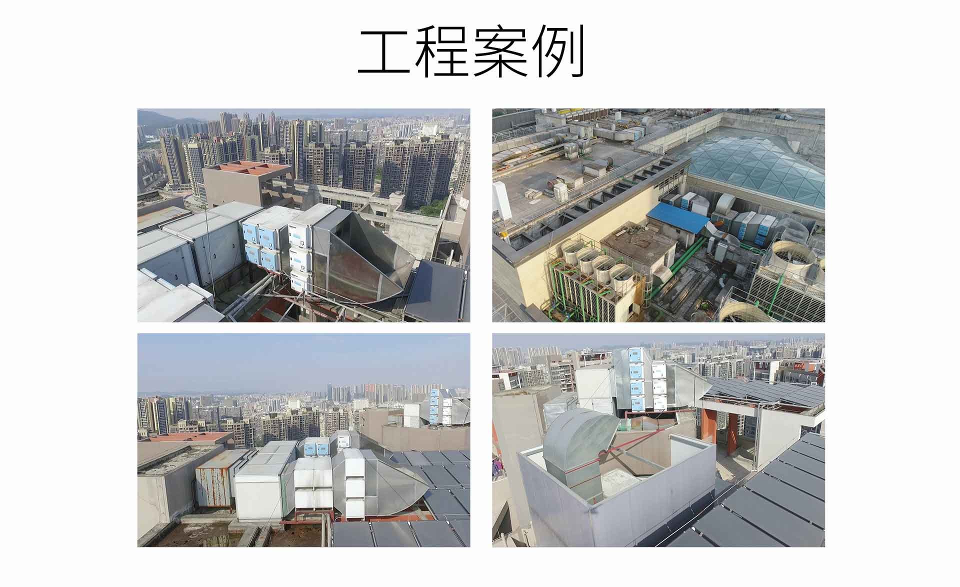 油煙凈化器，油煙凈化設(shè)備，油煙凈化機