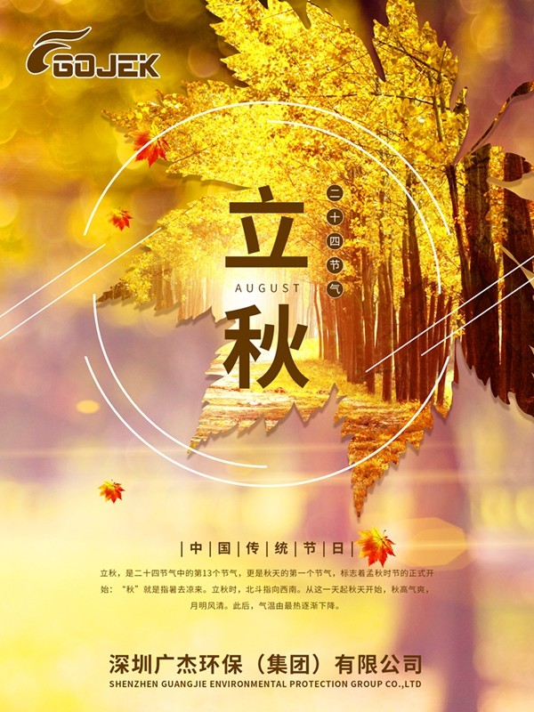 油煙凈化器，油煙凈化設(shè)備，油煙凈化機(jī)