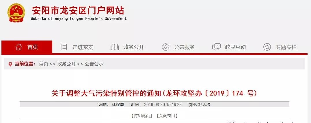 油煙凈化器，油煙凈化設(shè)備，油煙凈化機(jī)