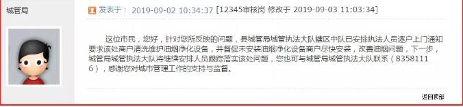 油煙凈化器，油煙凈化設(shè)備，油煙凈化機(jī)