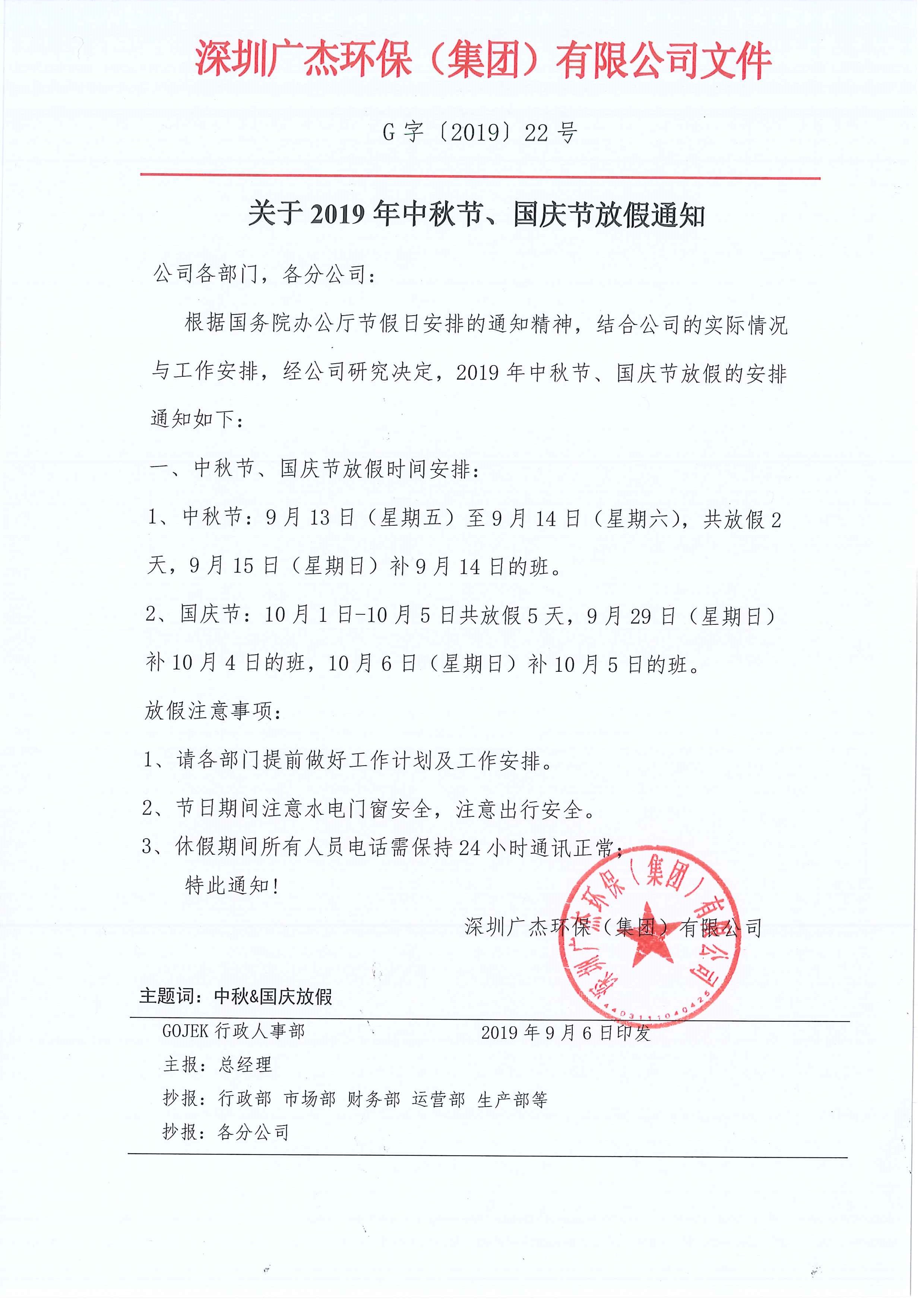 油煙凈化器，油煙凈化設備，油煙凈化機