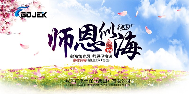 油煙凈化器，油煙凈化設(shè)備，油煙凈化機
