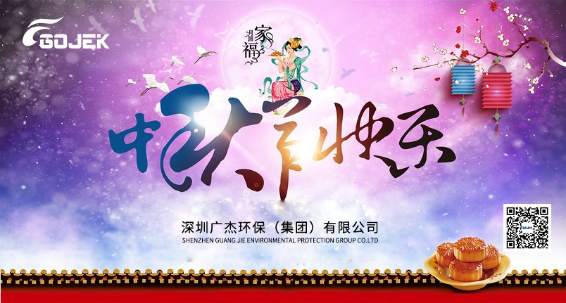 油煙凈化器，油煙凈化設(shè)備，油煙凈化機(jī)