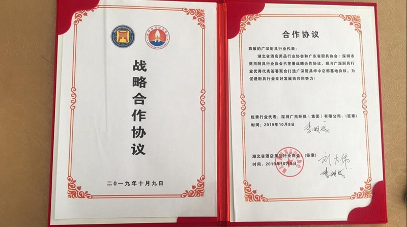 油煙凈化器，油煙凈化設備，油煙凈化機
