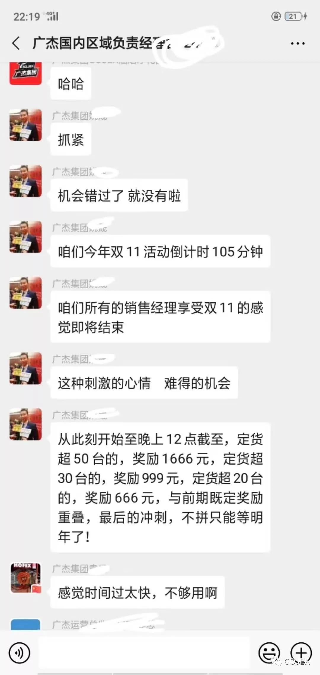 油煙凈化器，油煙凈化設(shè)備，油煙凈化機