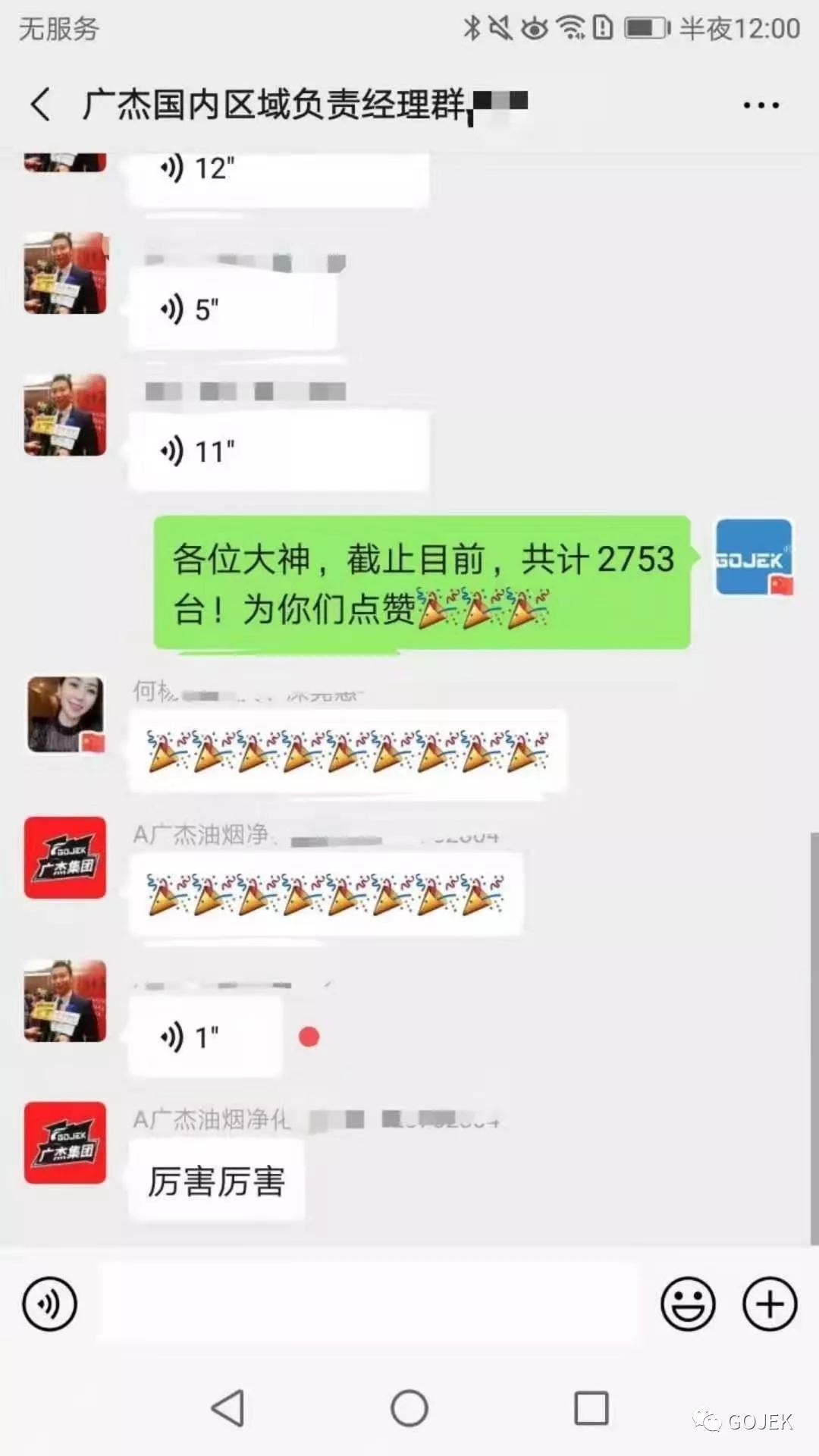油煙凈化器，油煙凈化設(shè)備，油煙凈化機