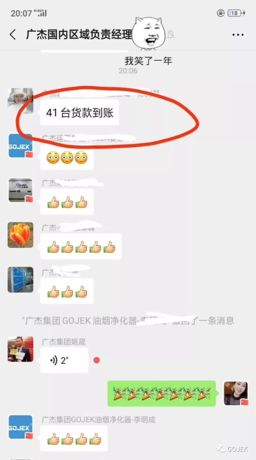 油煙凈化器，油煙凈化設(shè)備，油煙凈化機
