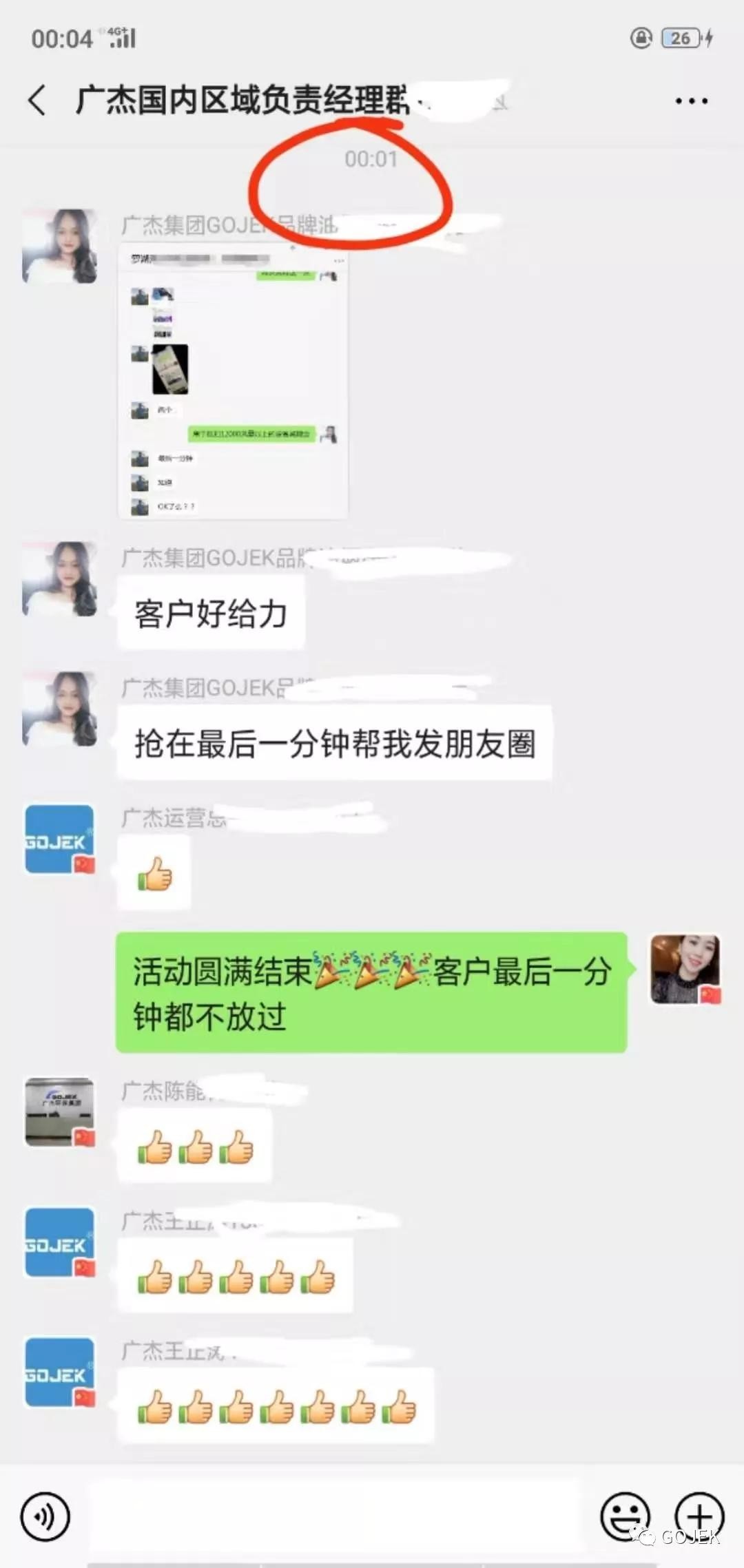 油煙凈化器，油煙凈化設(shè)備，油煙凈化機